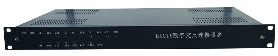 DXC16数字交叉连接设备