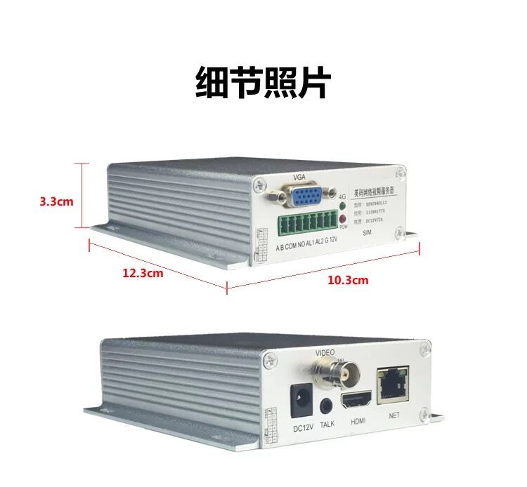 单屏万能高清解码器-Tekview100