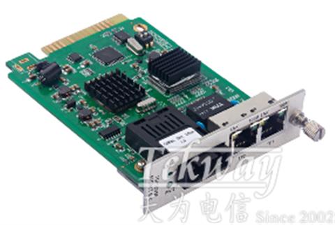 网管型1光1电千兆光纤收发器-TW-SNMP-GSA20-11