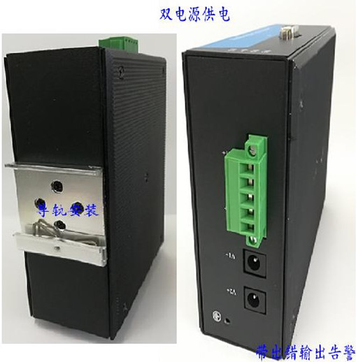 多接口光猫/多业务光纤MODEM -GD8-10B