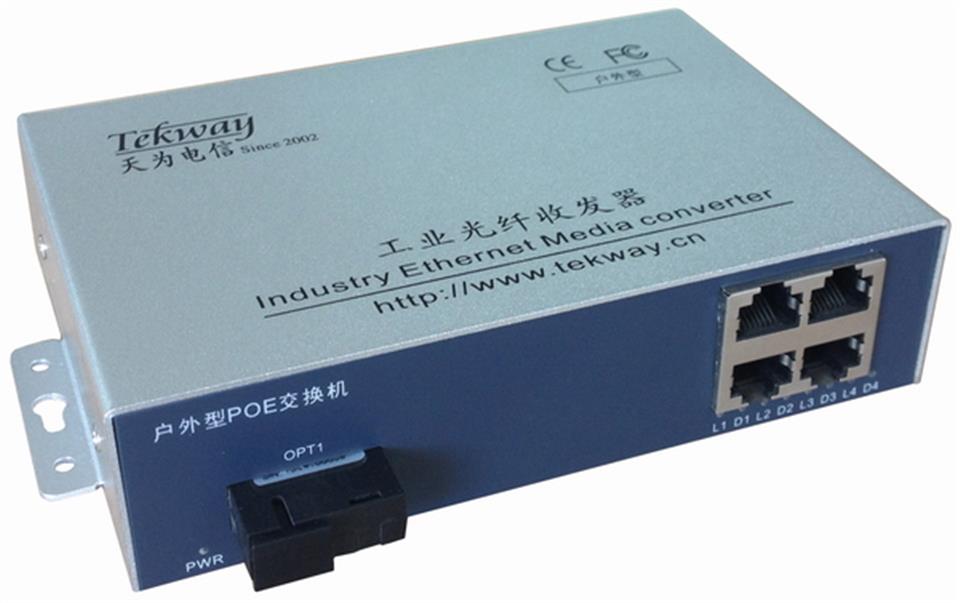 百兆PoE光纤收发器  百兆1光4电POE-TW-PoE-SA20-14