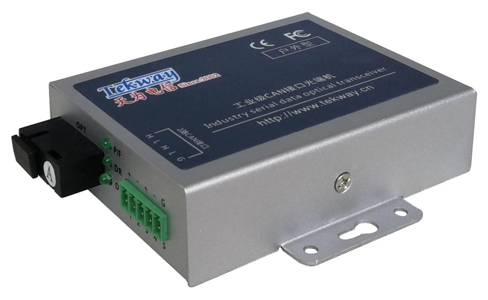CAN接口光猫/CAN光纤传输器/CAN光端机-GD8-10C