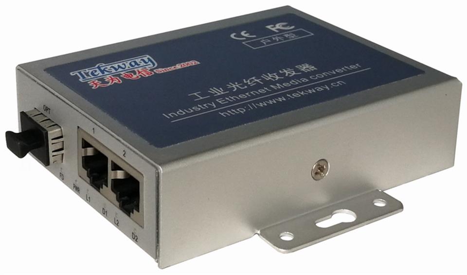 SFP光口光纤收发器（千兆1光2电）-TW-Link-GSB20-12-SFP