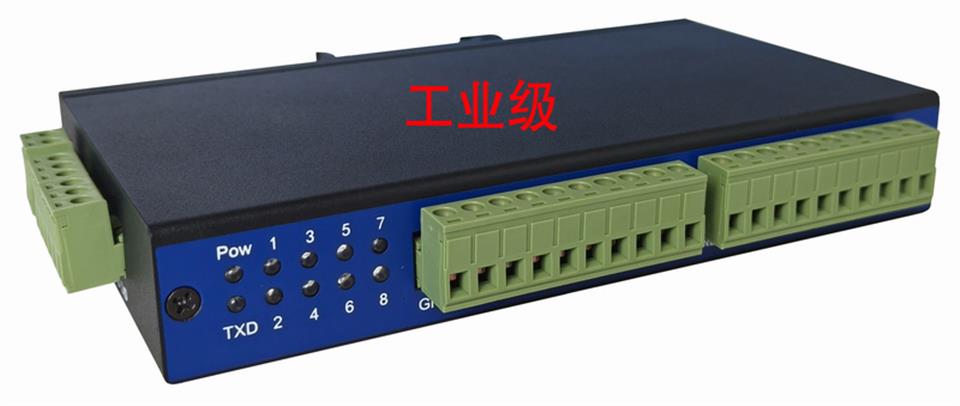 8路485集线器