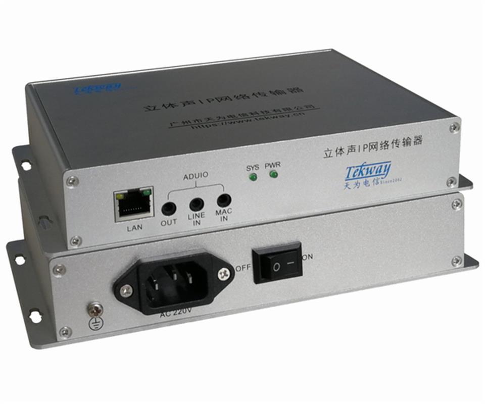 IP网络音频传输设备（立体声编解码器）-TNA731(编码） TNA732(解码）