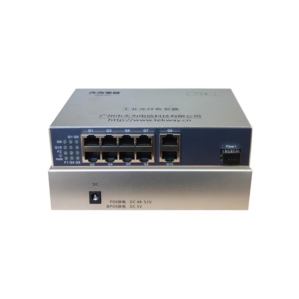 SFP光口光纤收发器（千兆1光8电）-TW-Link-GSB20-18-SFP