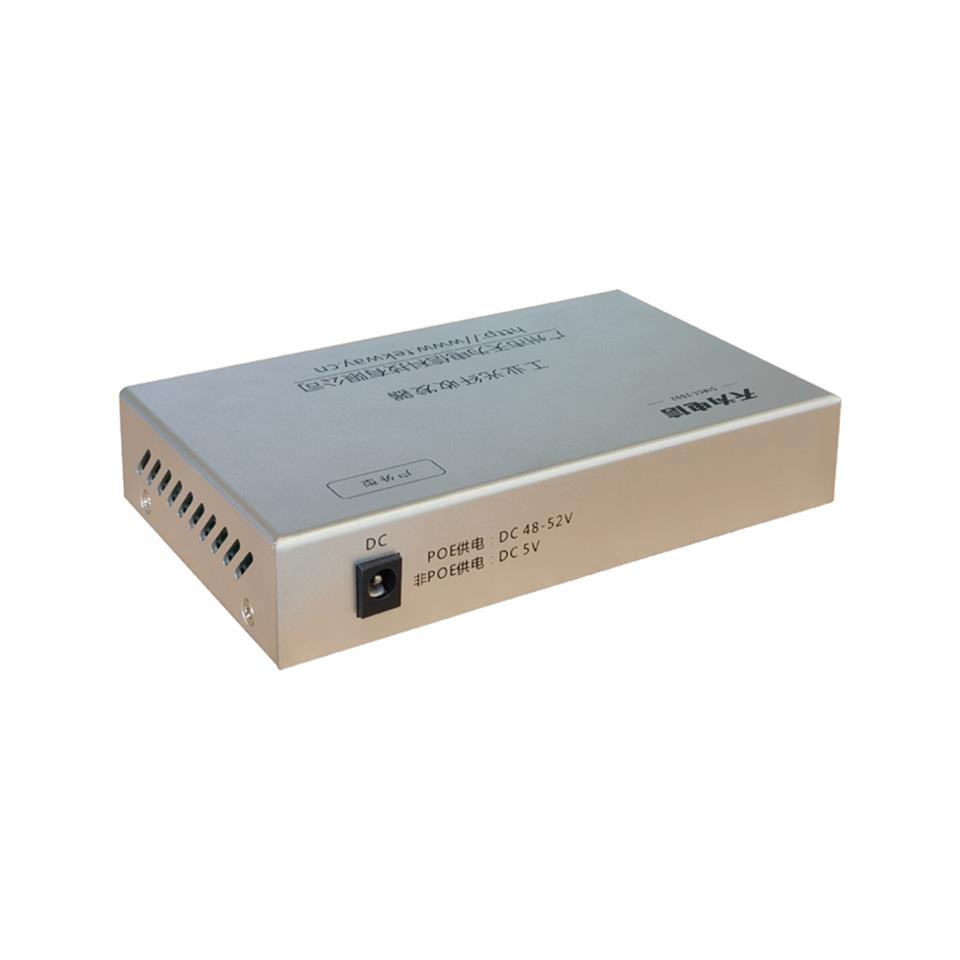 SFP光口光纤收发器（千兆1光4电）-TW-Link-GSB20-14-SFP
