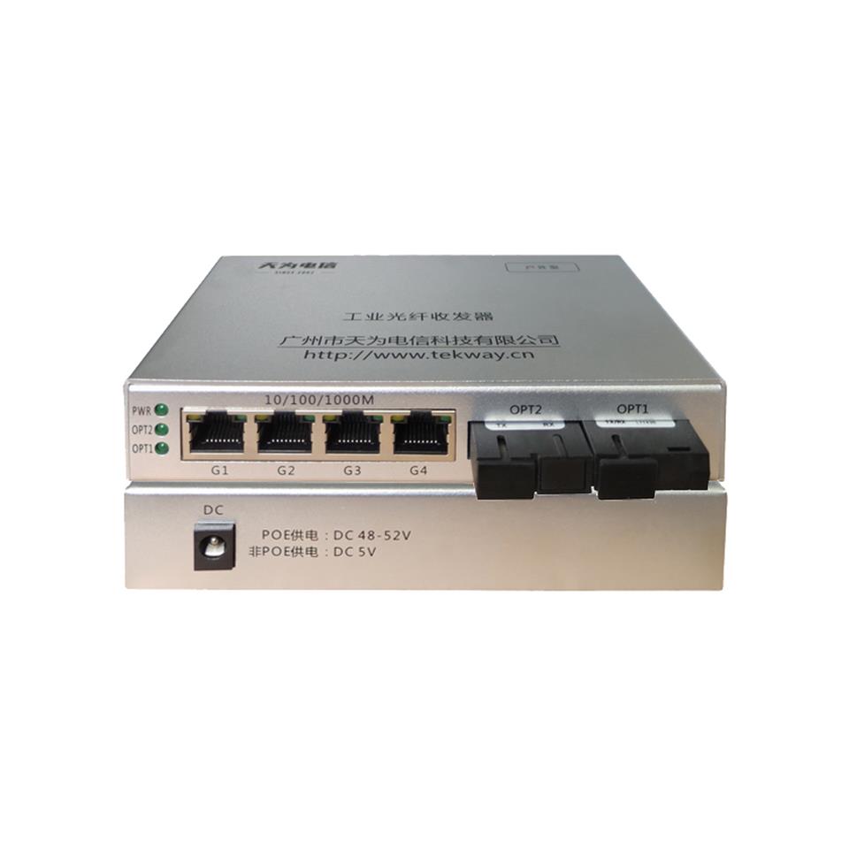 千兆2光4电户外型光纤收发器/交换机-TW-Link-GSB20-24