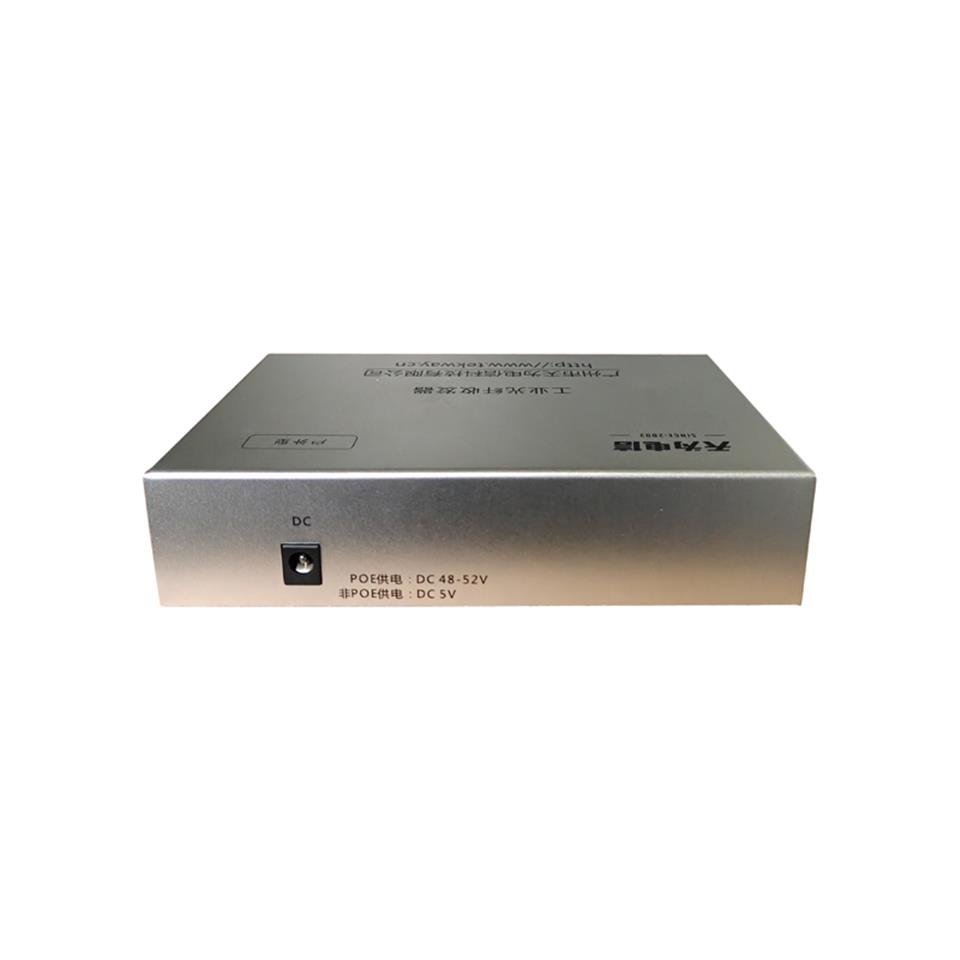 千兆1光10电户外型光纤收发器/交换机-TW-Link-GSA20-10