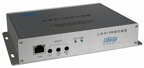 TNA731(编码） TNA732(解码）